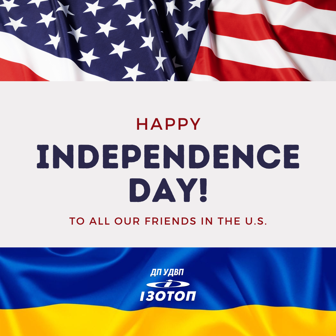 Вітаємо наших американських колег та партнерів із Днем Незалежності США!