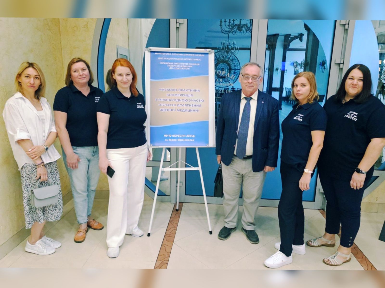 State Enterprise “USIE IZOTOP” took part in the organization and holding of the scientific and practical conference “Modern achievements of nuclear medicine”