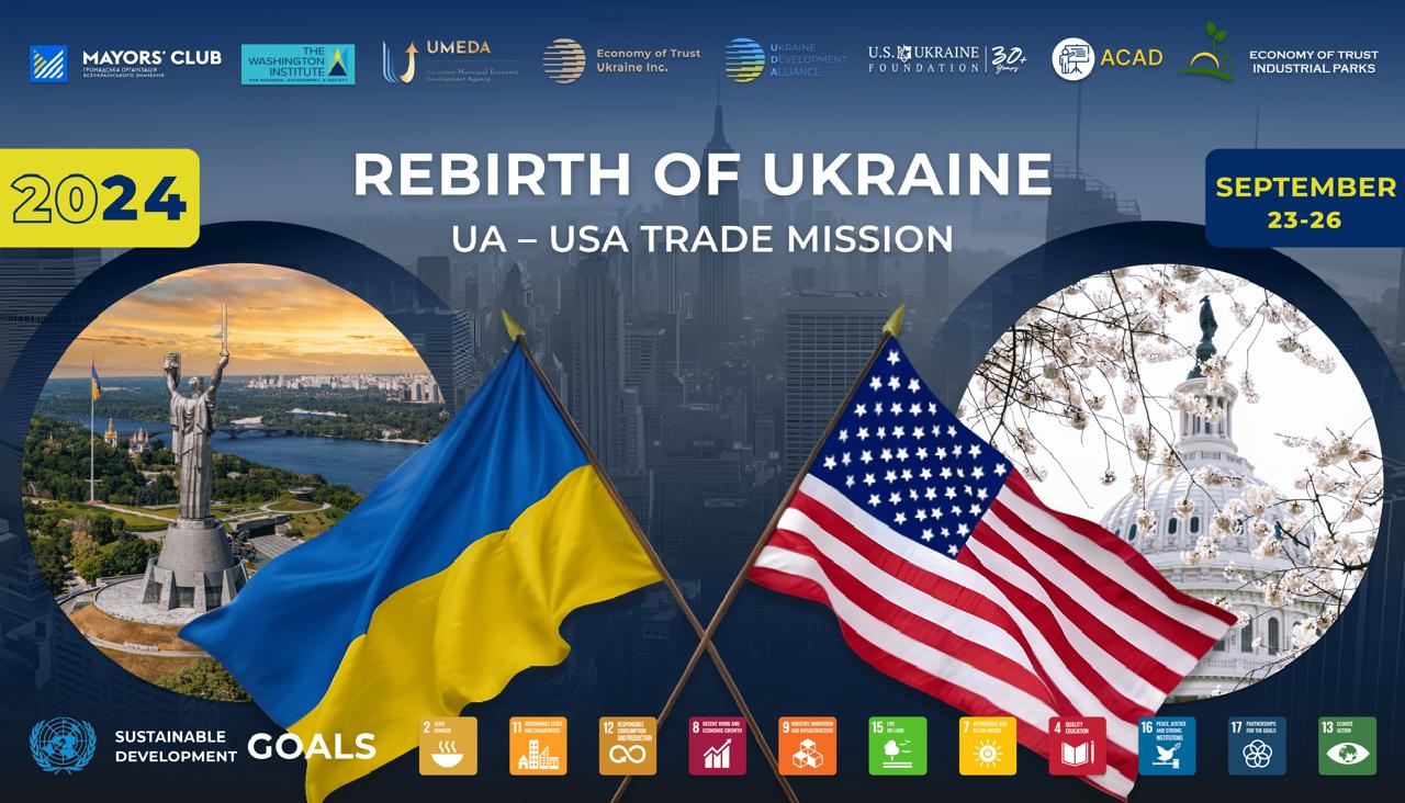 USA is ready to cooperate and invest in the development and recovery of Ukraine!