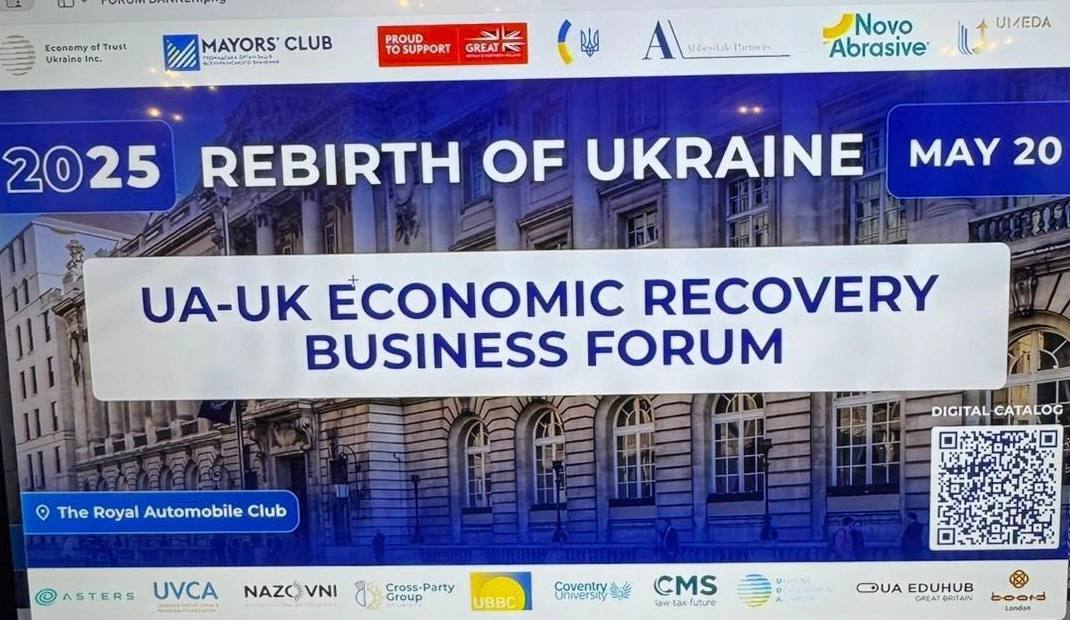 ДП «УДВП ІЗОТОП» у складі трейд-місії «REBIRTH OF UKRAINE 2025» у Великобританії🇬🇧