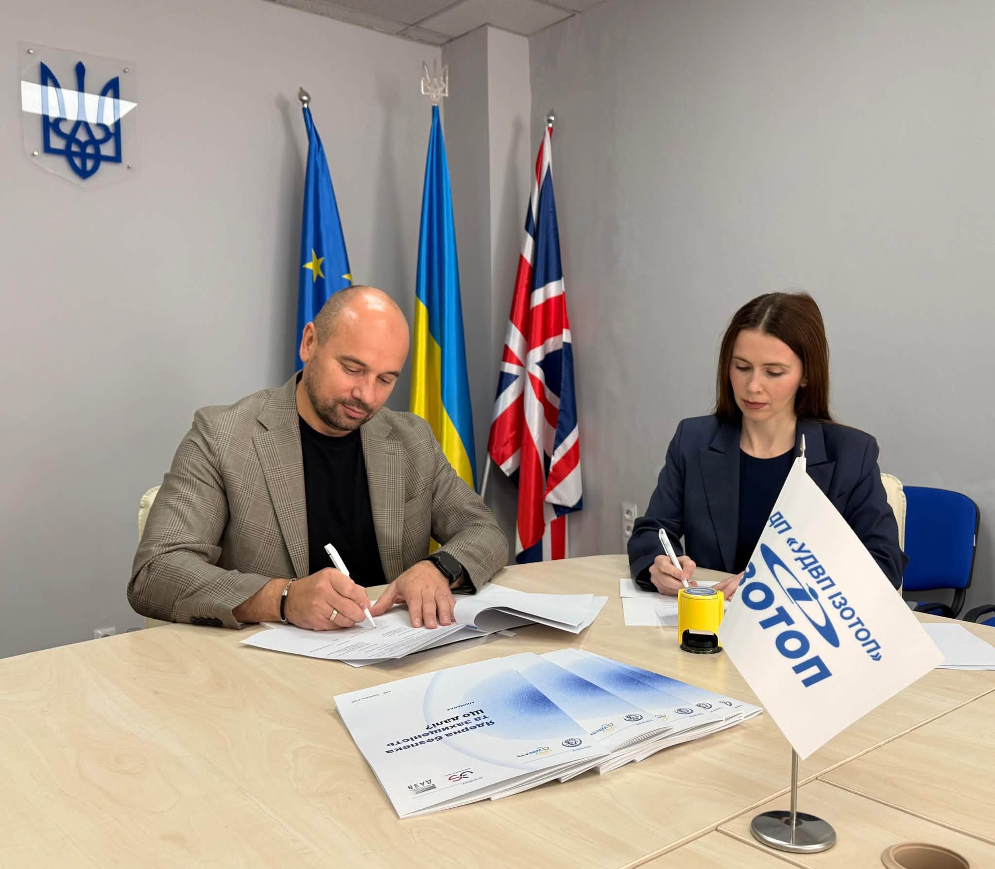 🤝 Партнерство, що відкриває нові можливості